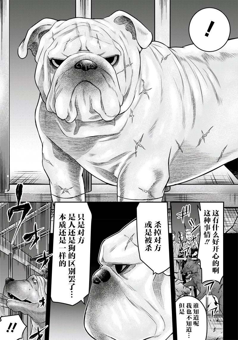 第141话