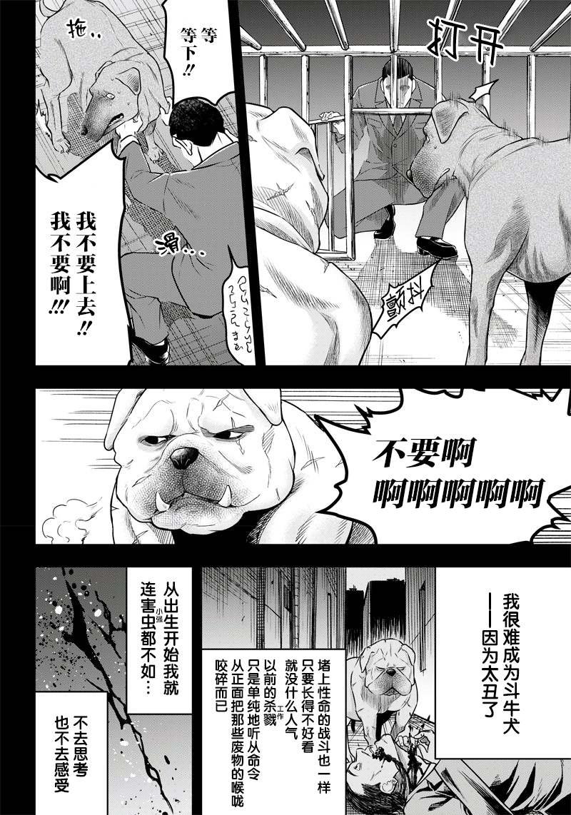 第141话