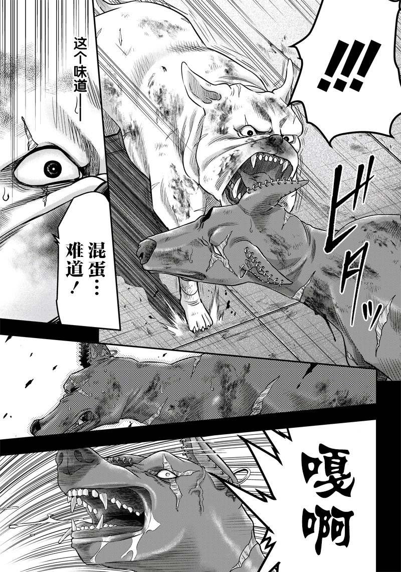 第141话
