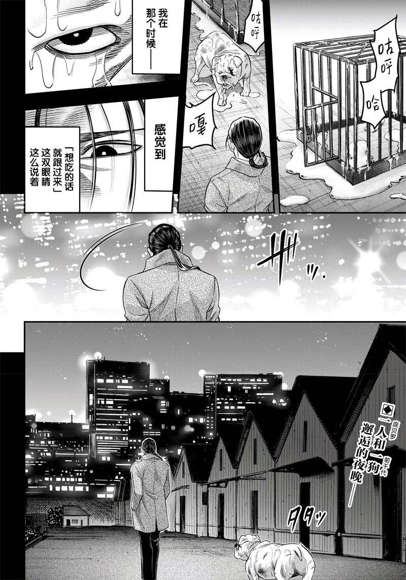 第141话