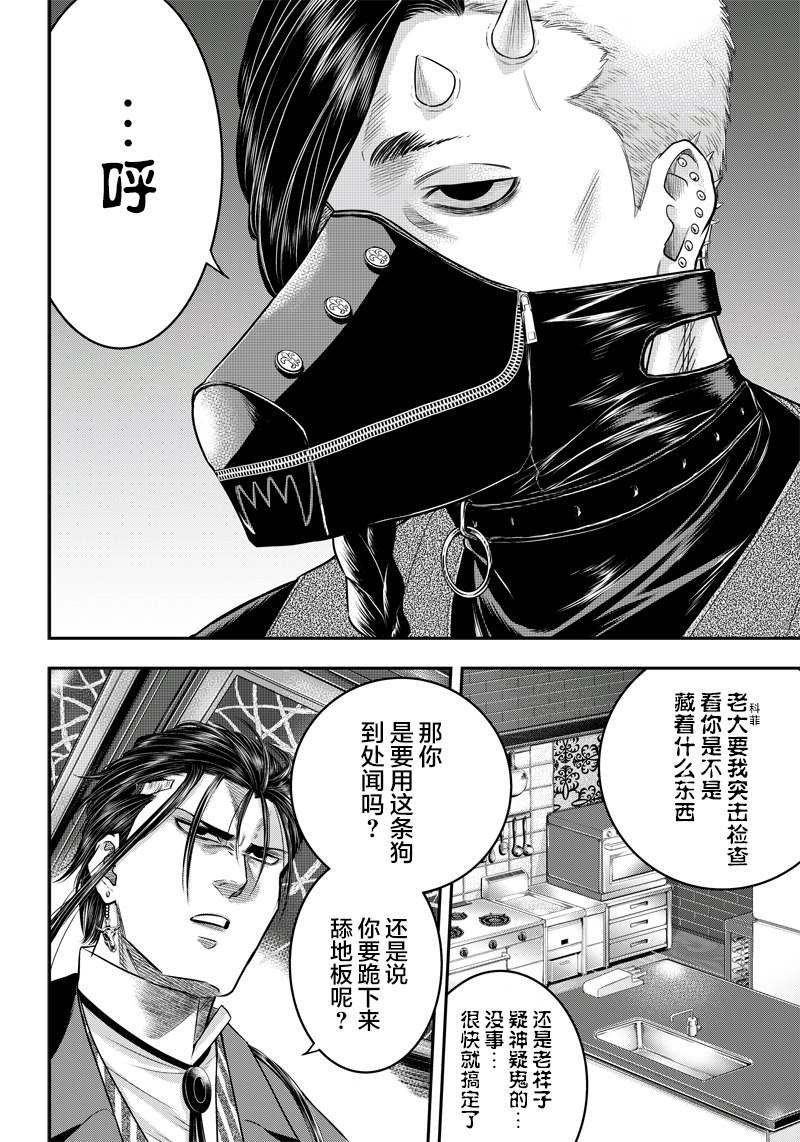第142话