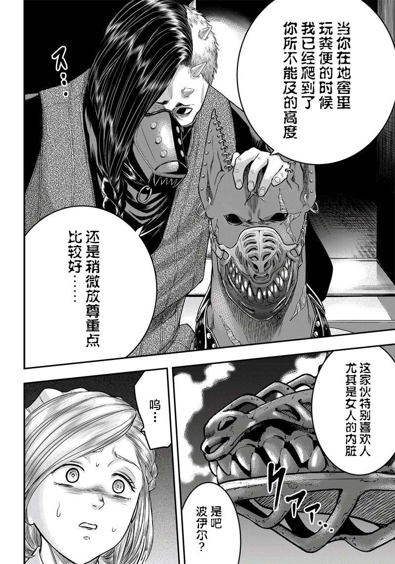 第142话