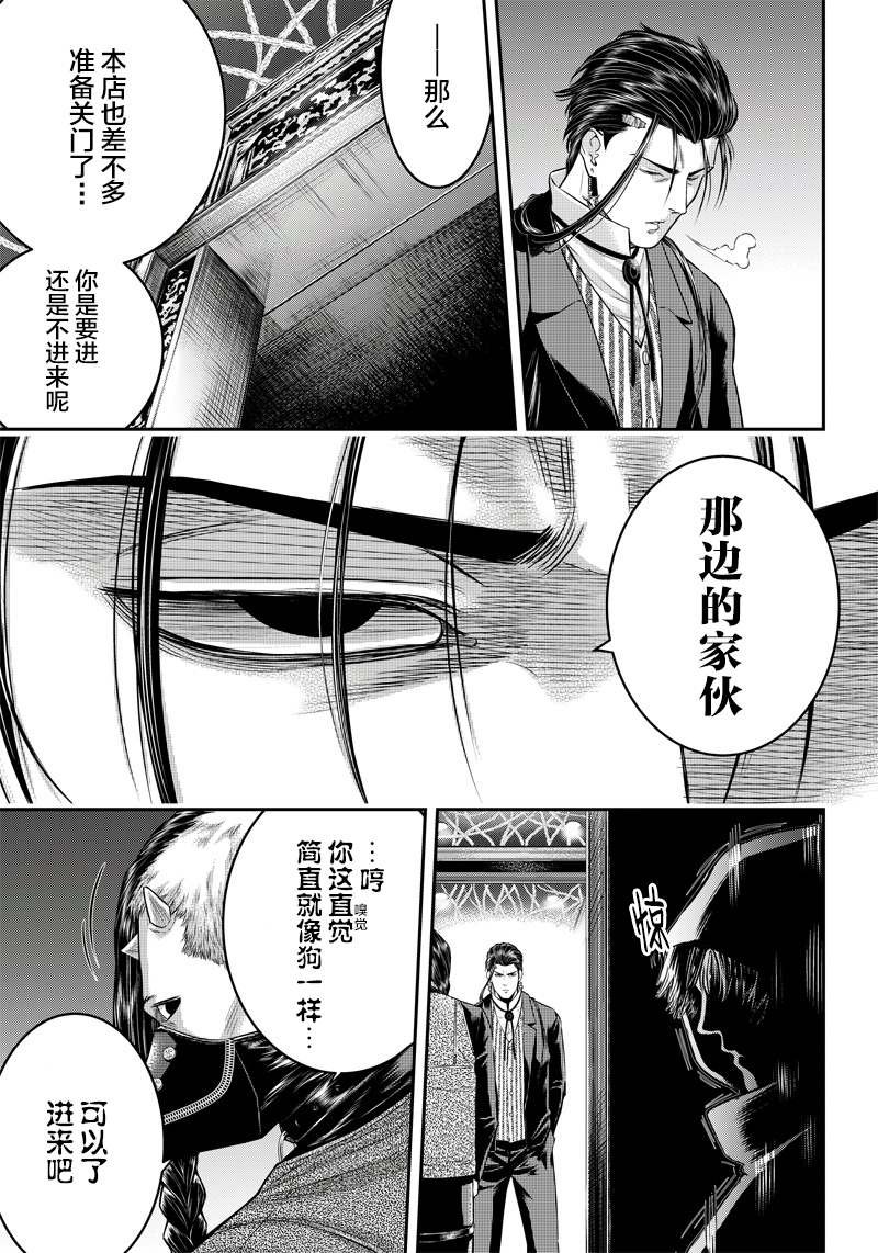 第142话