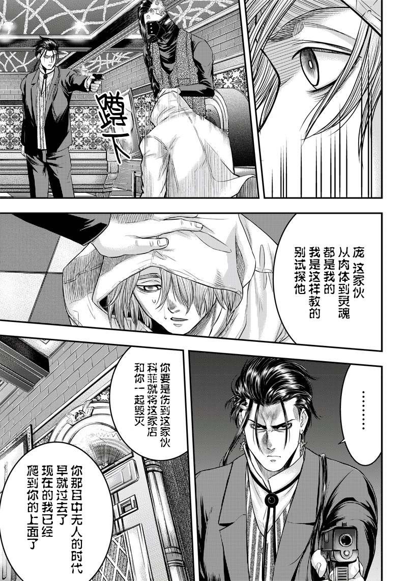 第142话
