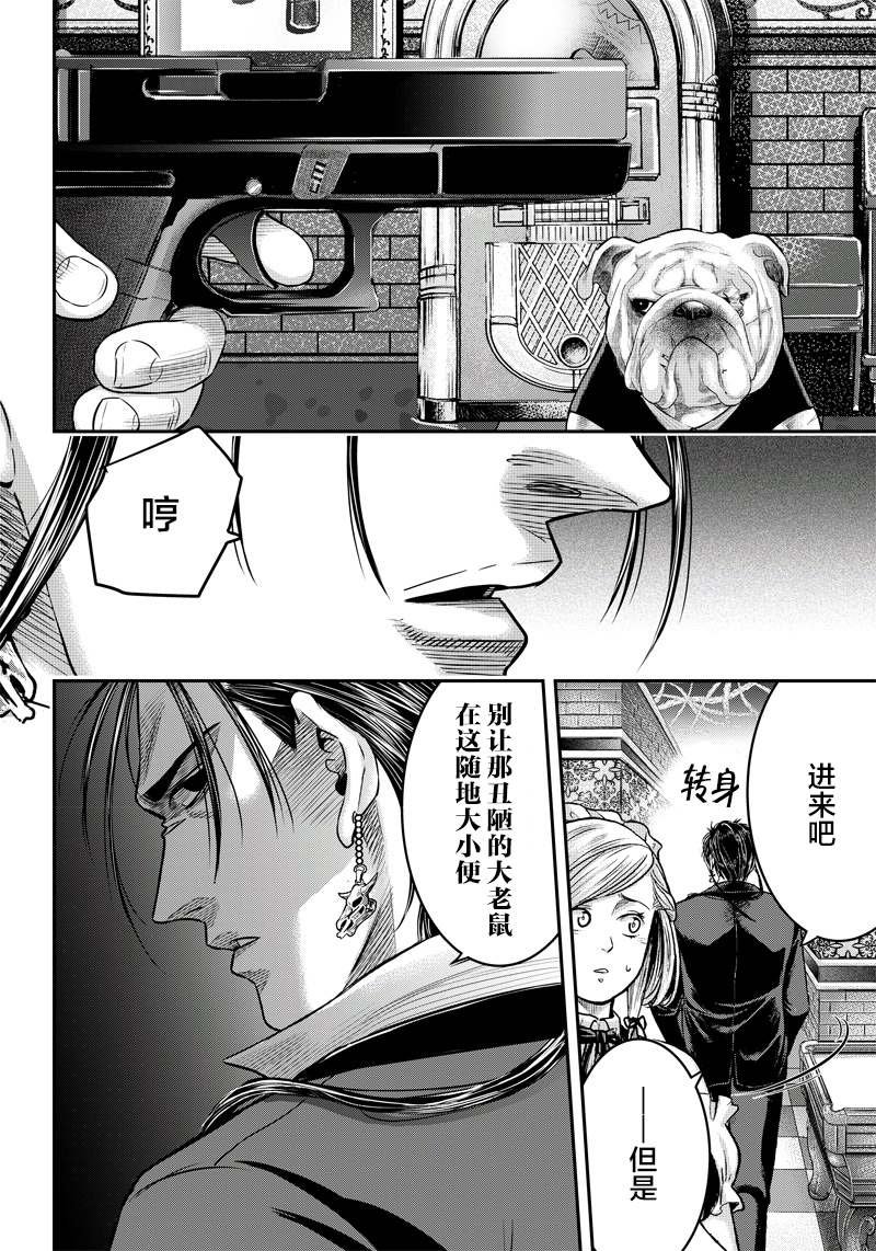 第142话