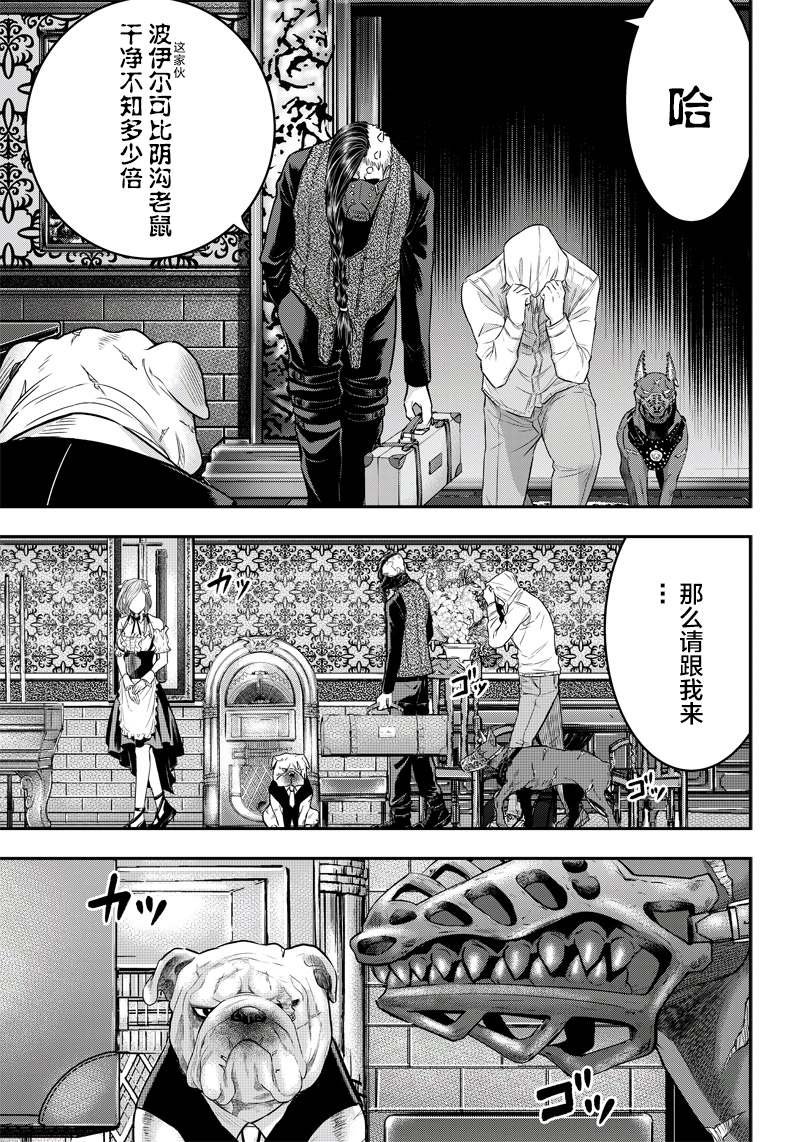 第142话