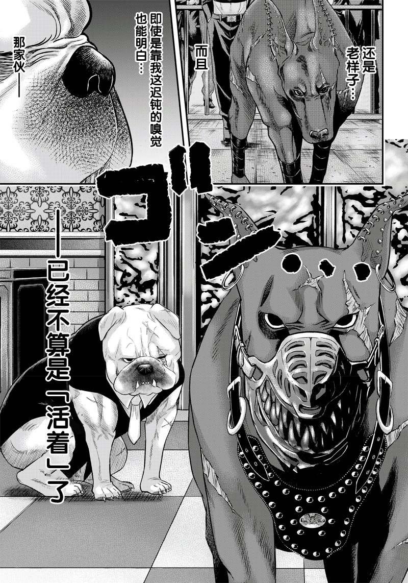 第142话