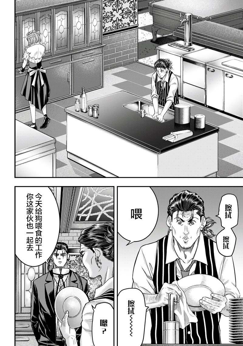 第142话