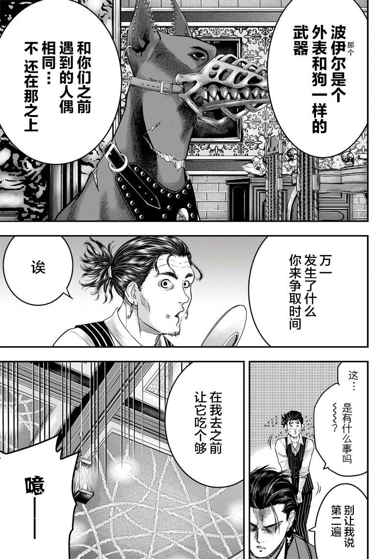 第142话