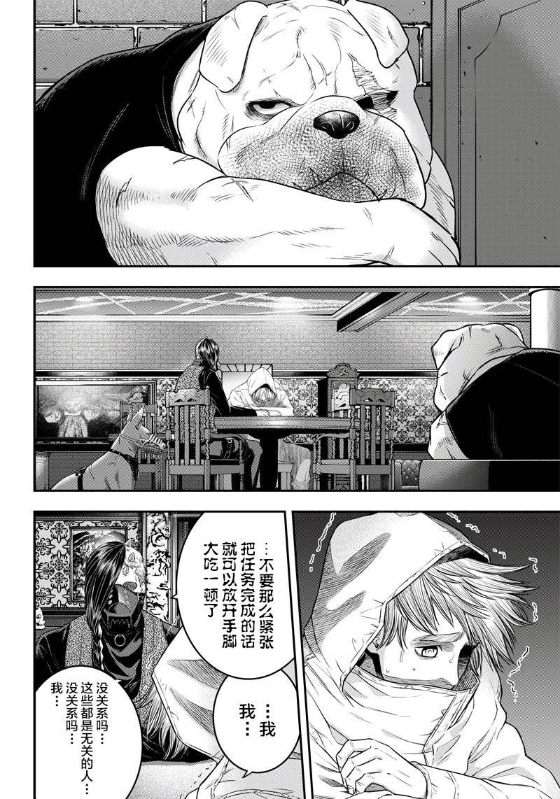 第142话