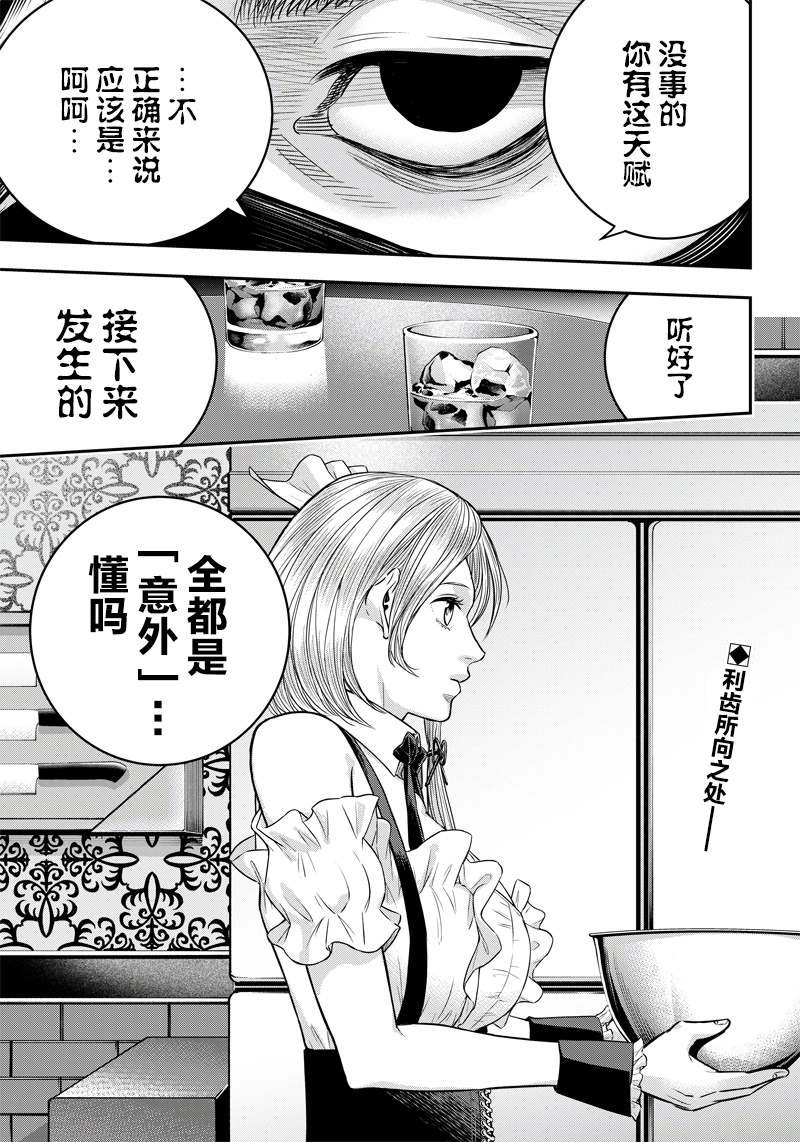 第142话