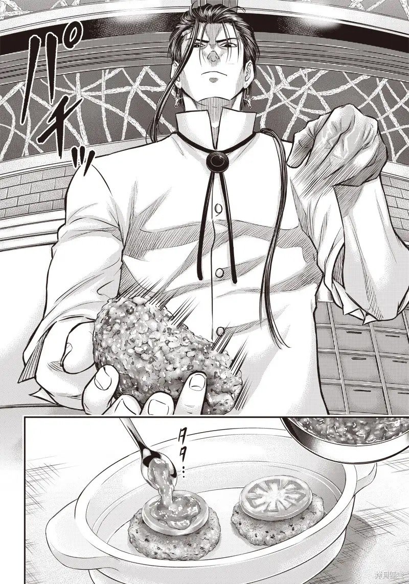 第143话