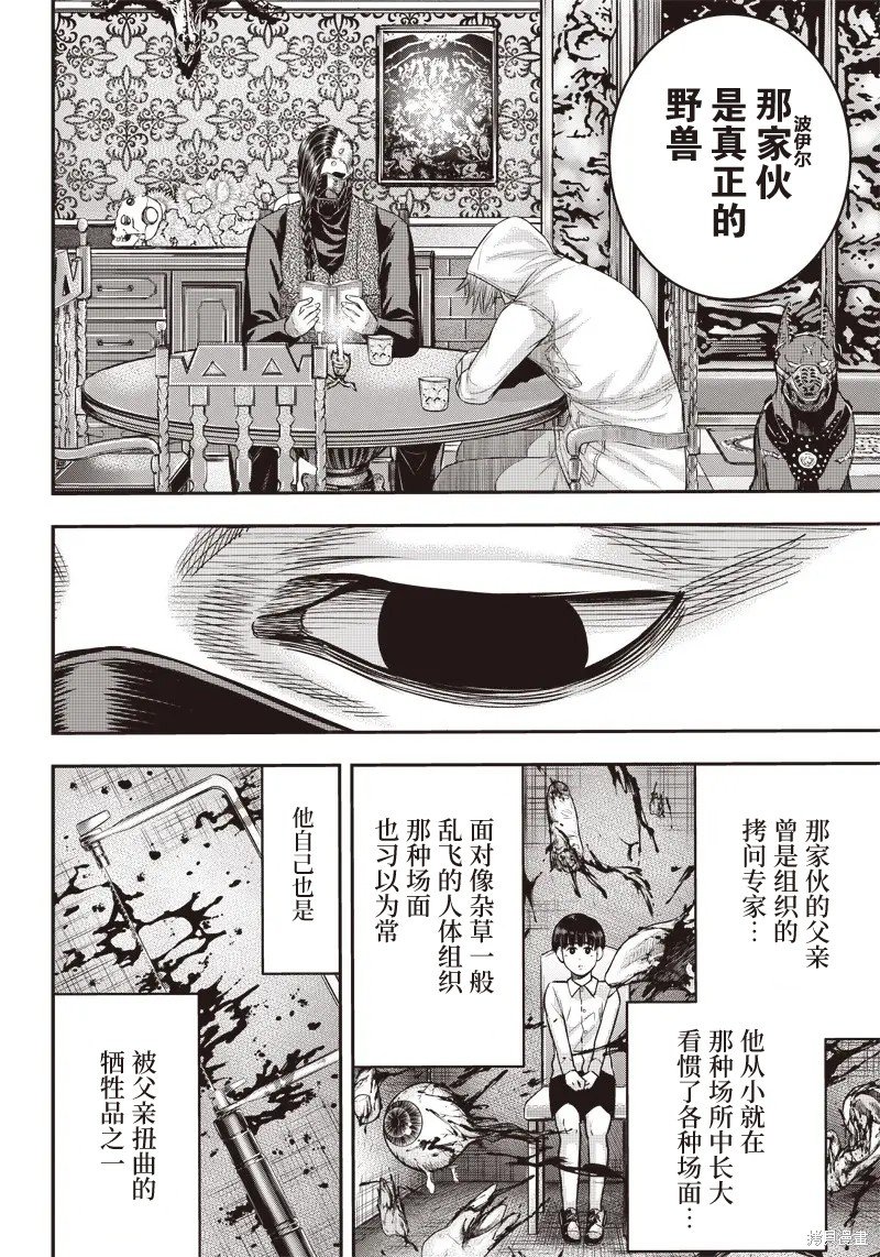 第143话