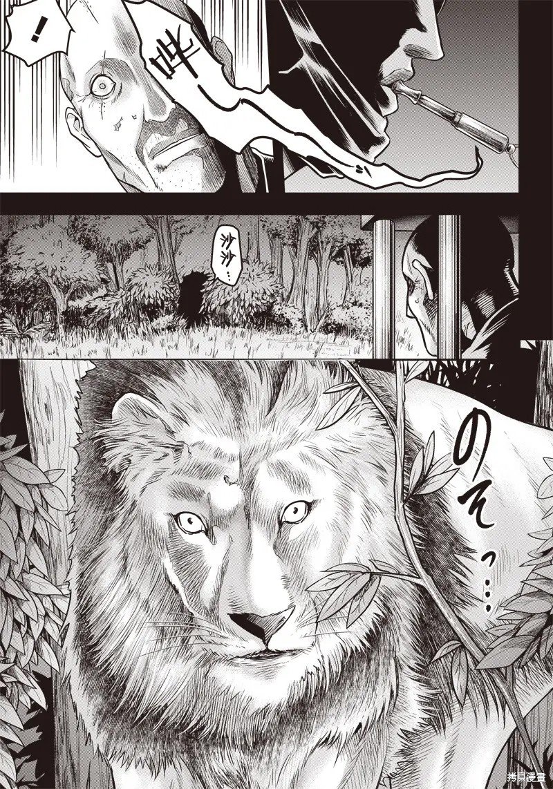 第143话
