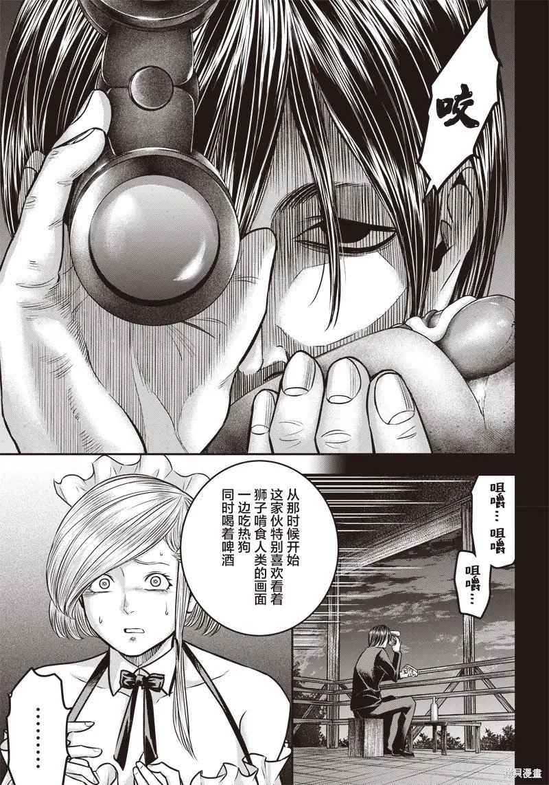 第143话
