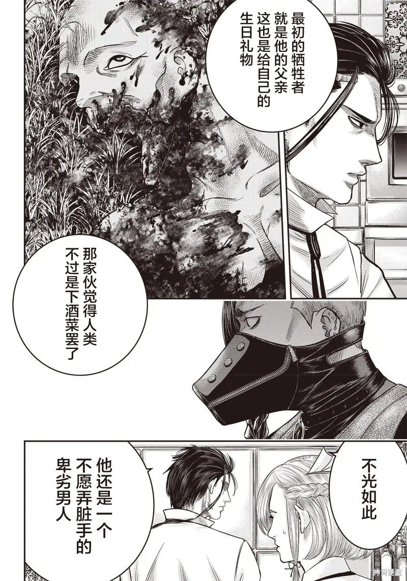 第143话