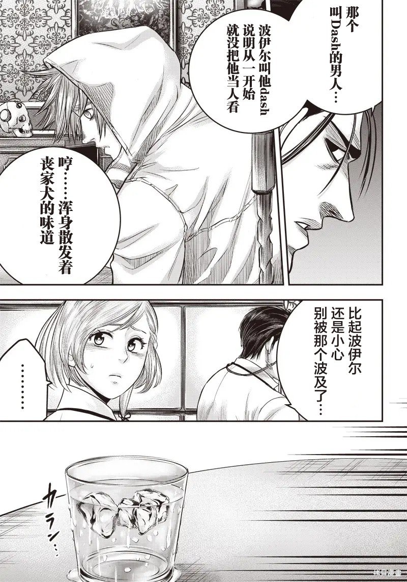 第143话