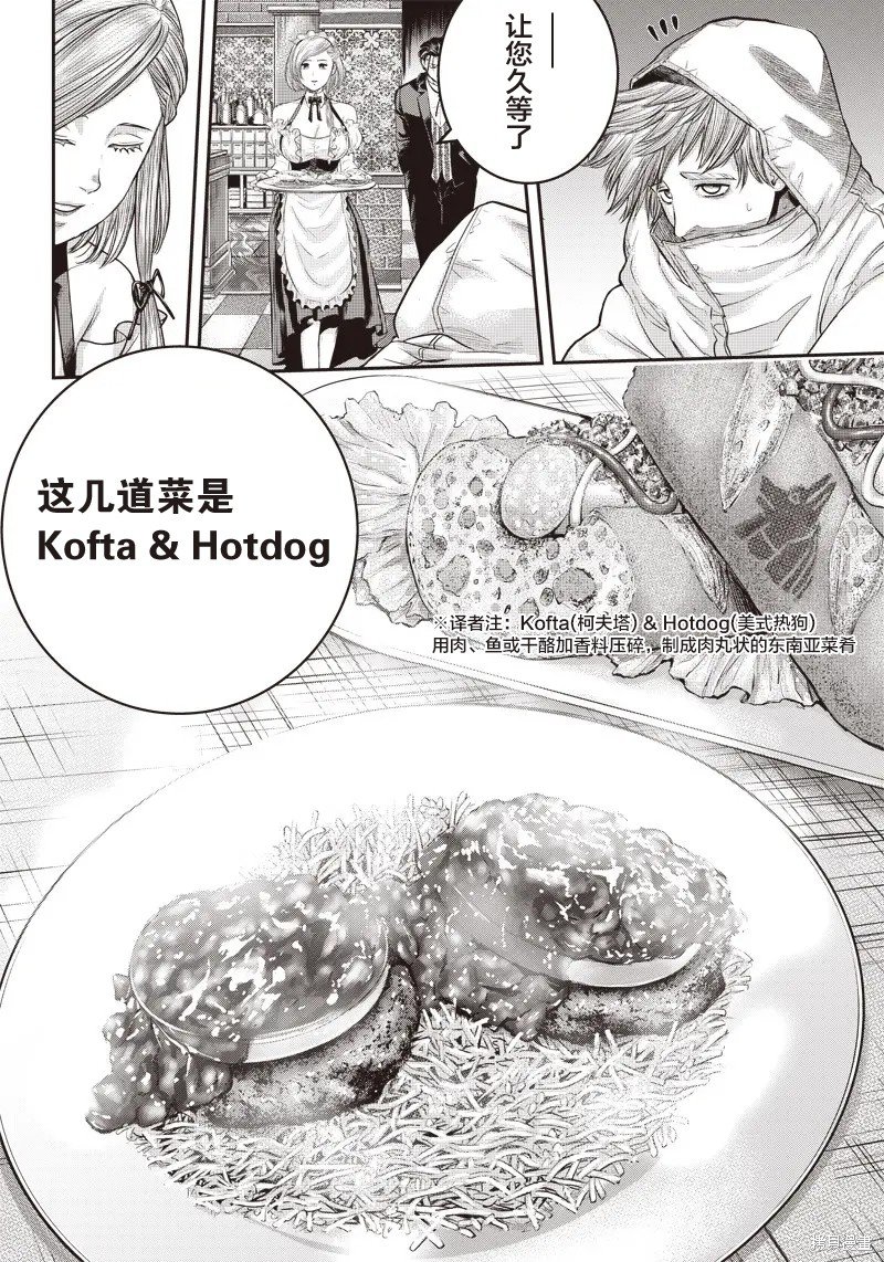 第143话