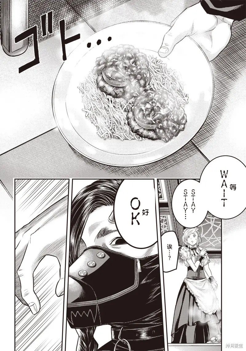 第143话