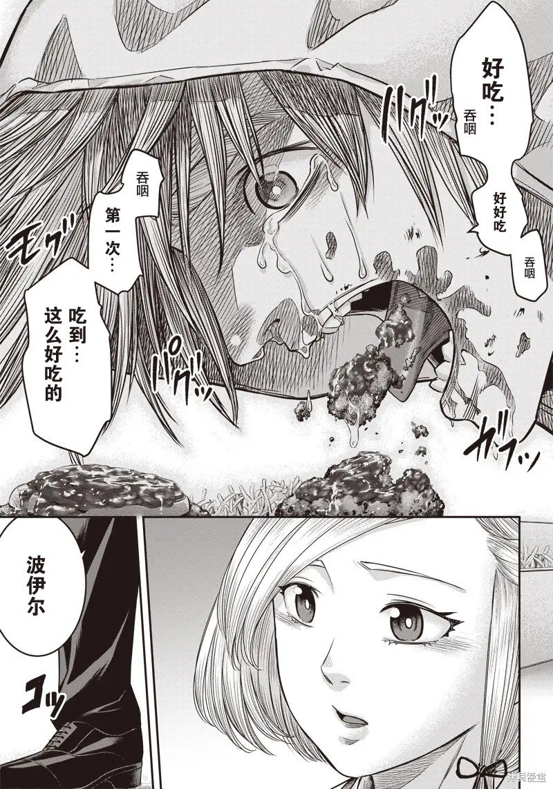 第143话
