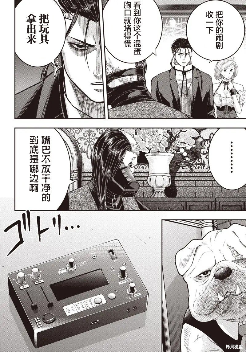 第143话