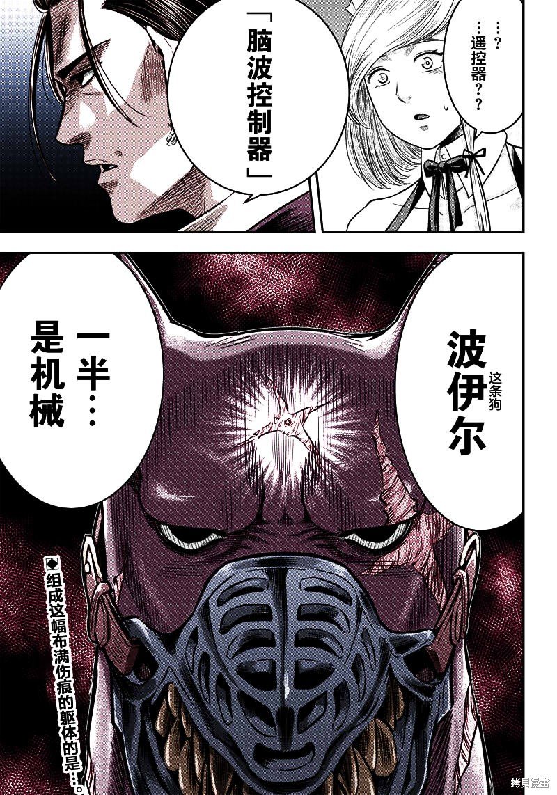 第143话