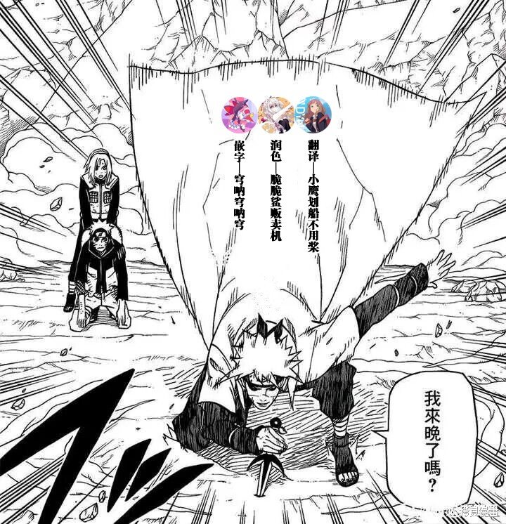 第143话