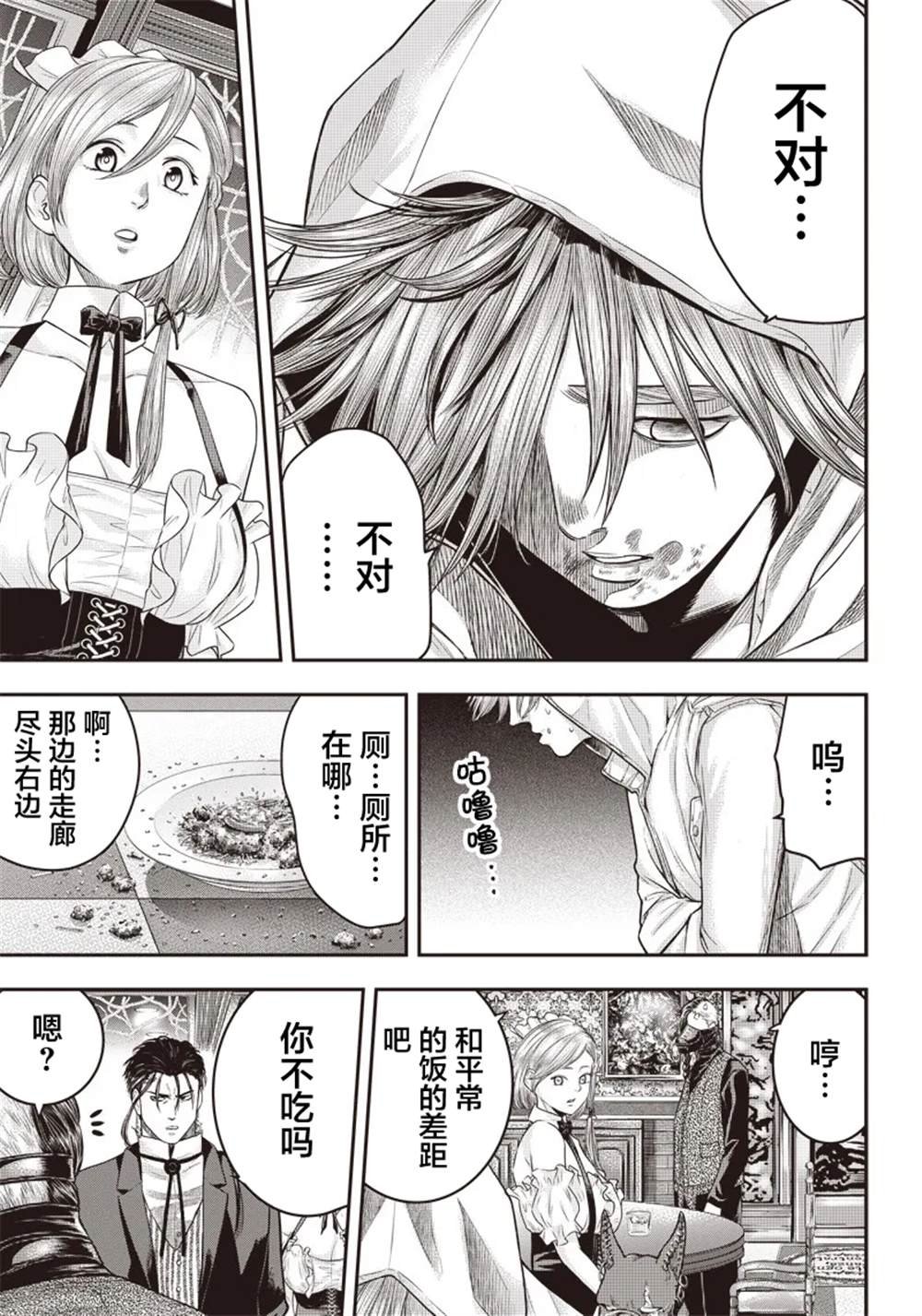 第144话