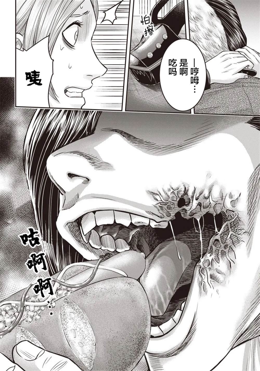 第144话