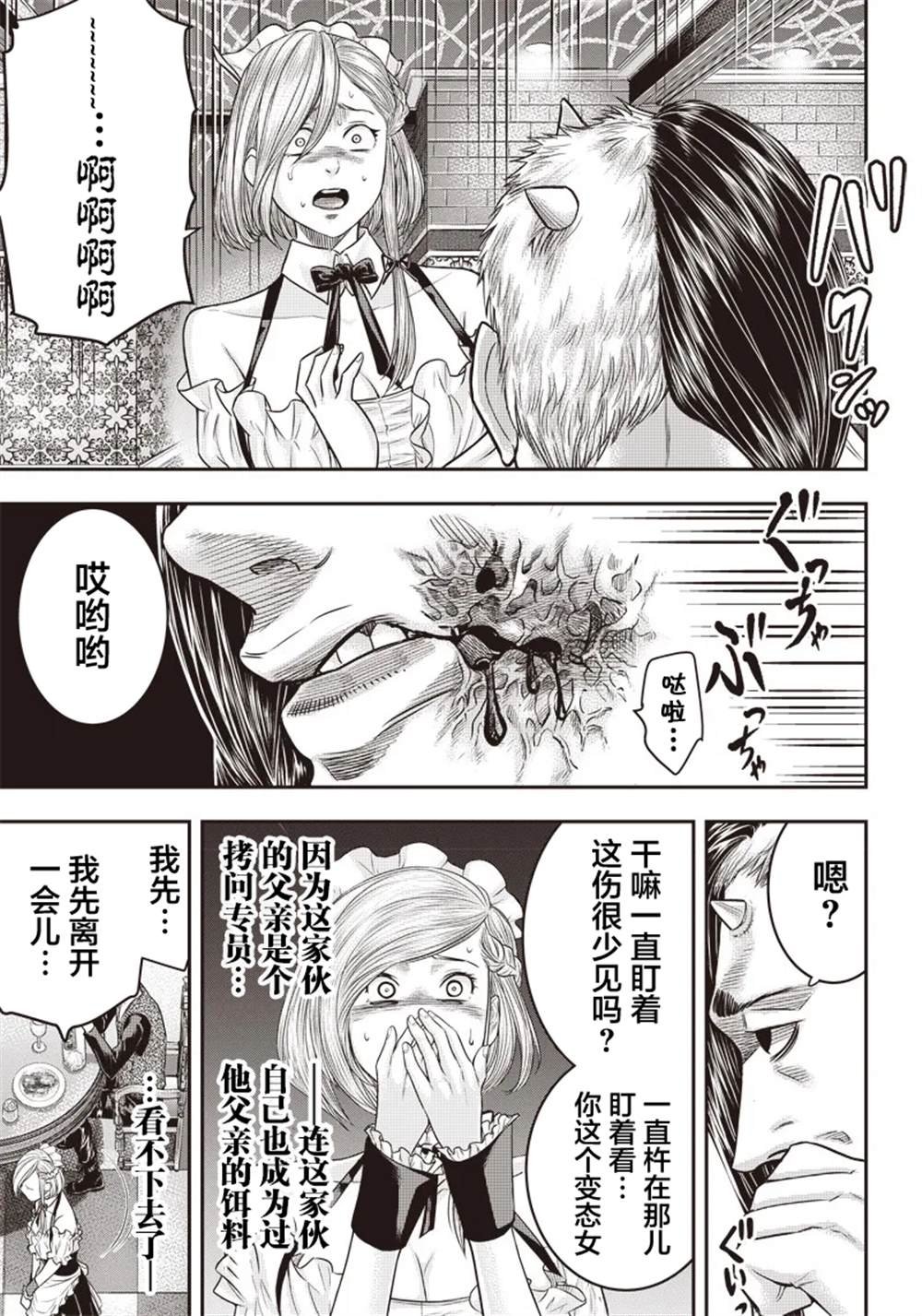 第144话