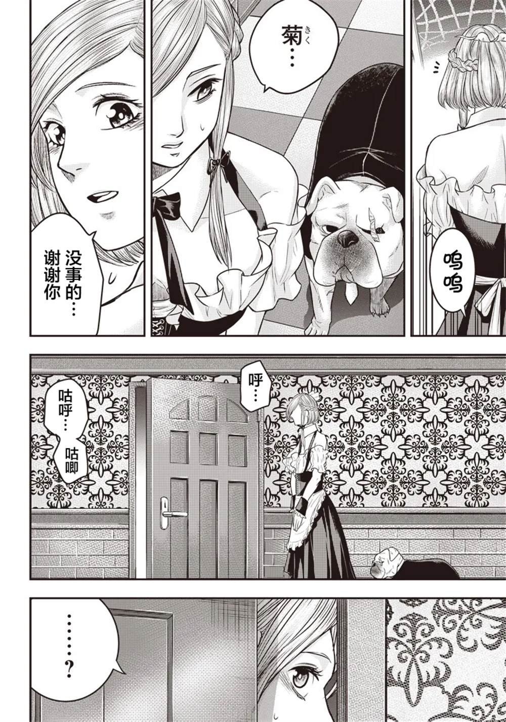 第144话