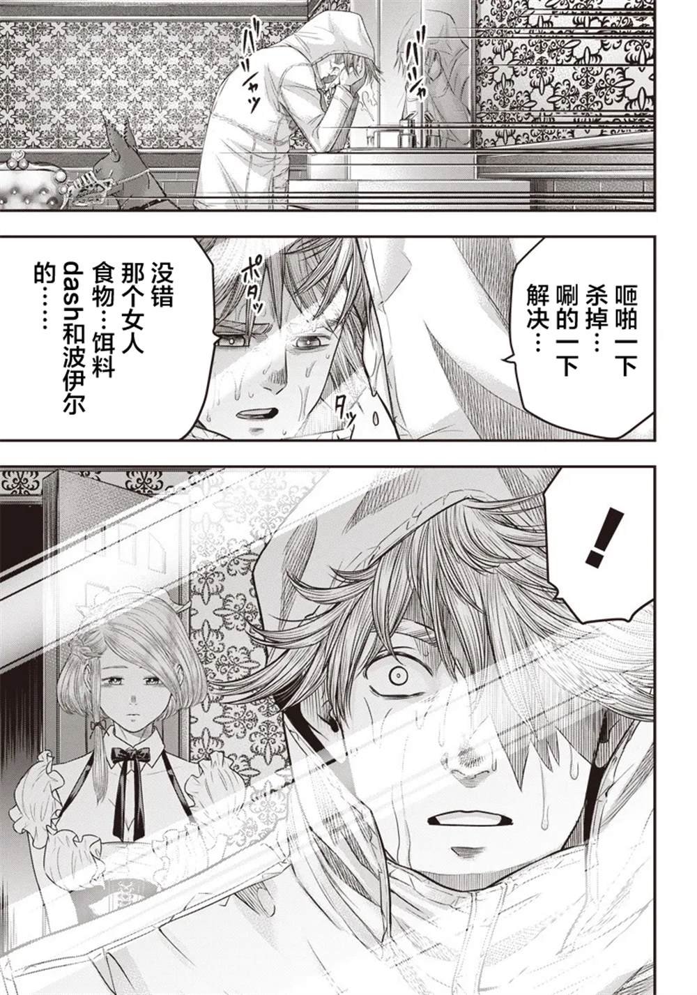 第144话