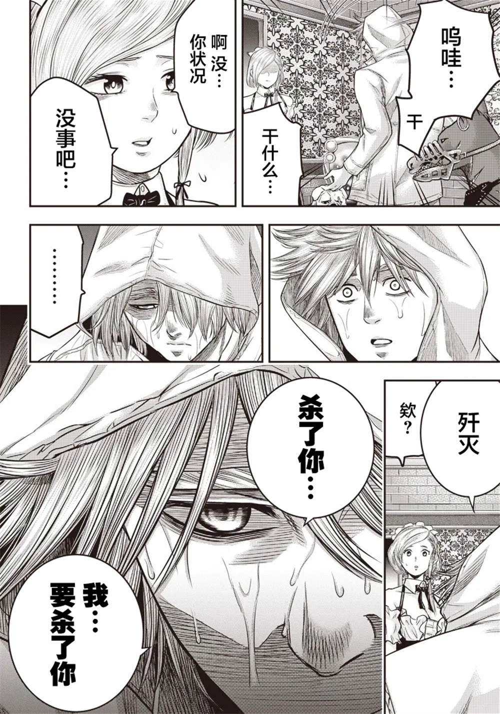 第144话