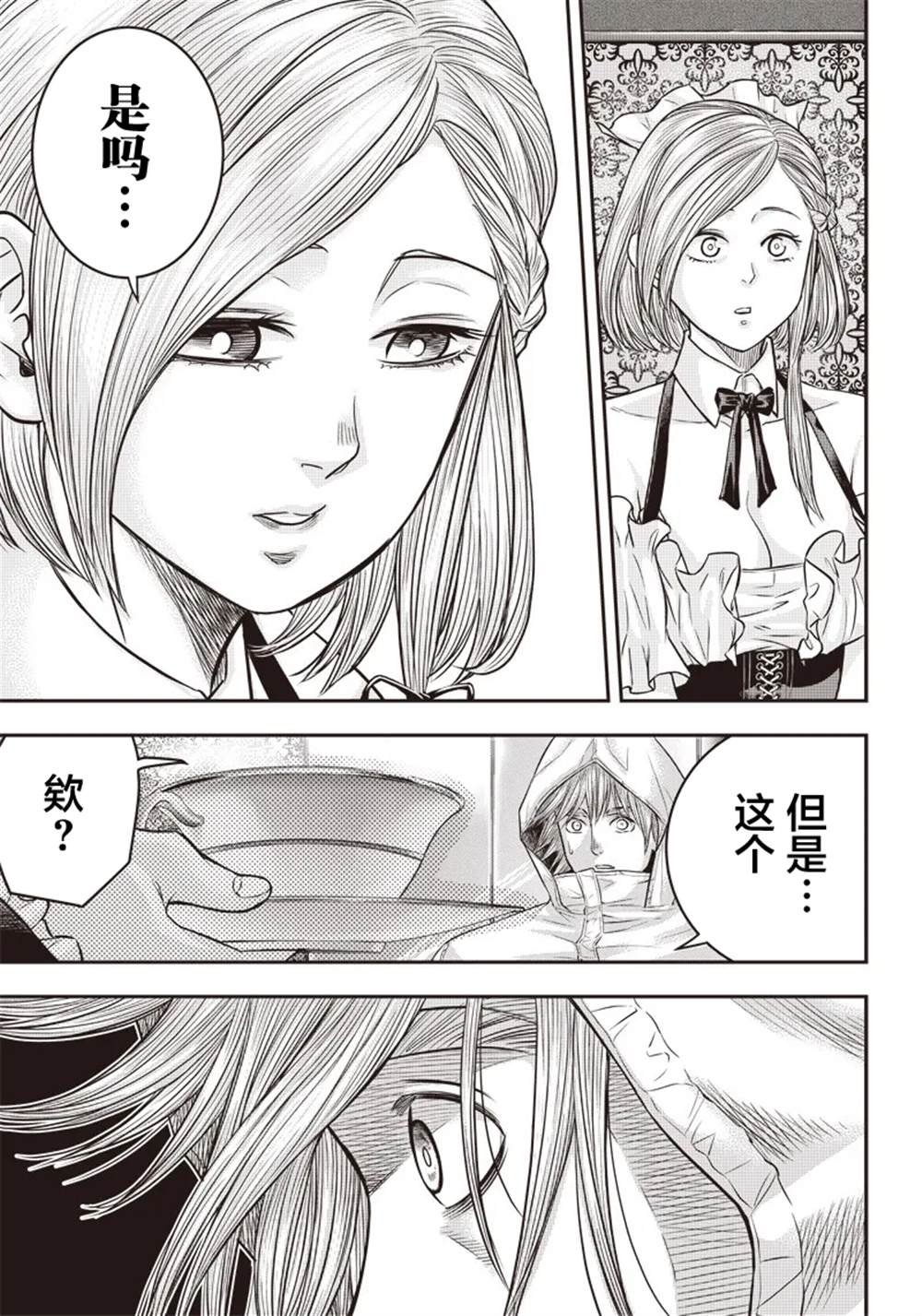 第144话