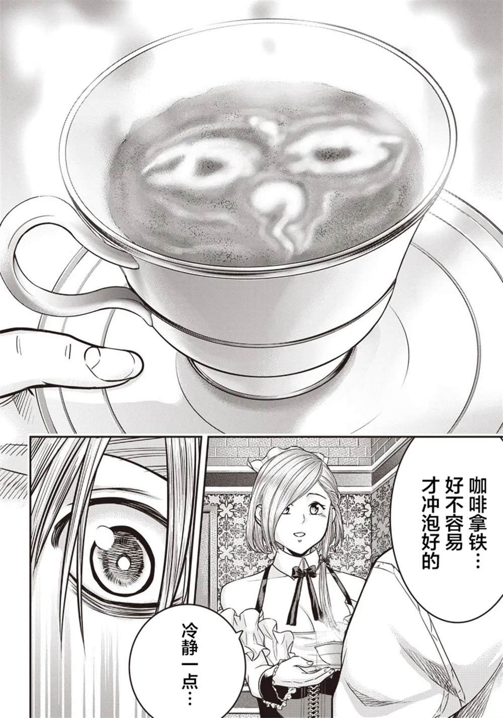 第144话