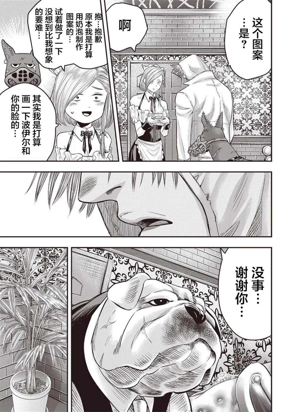 第144话