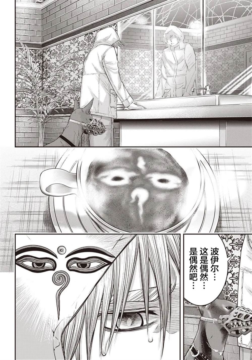 第144话