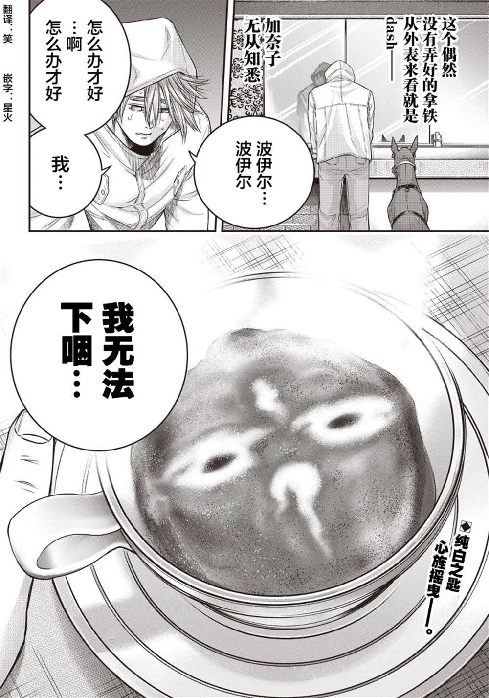 第144话