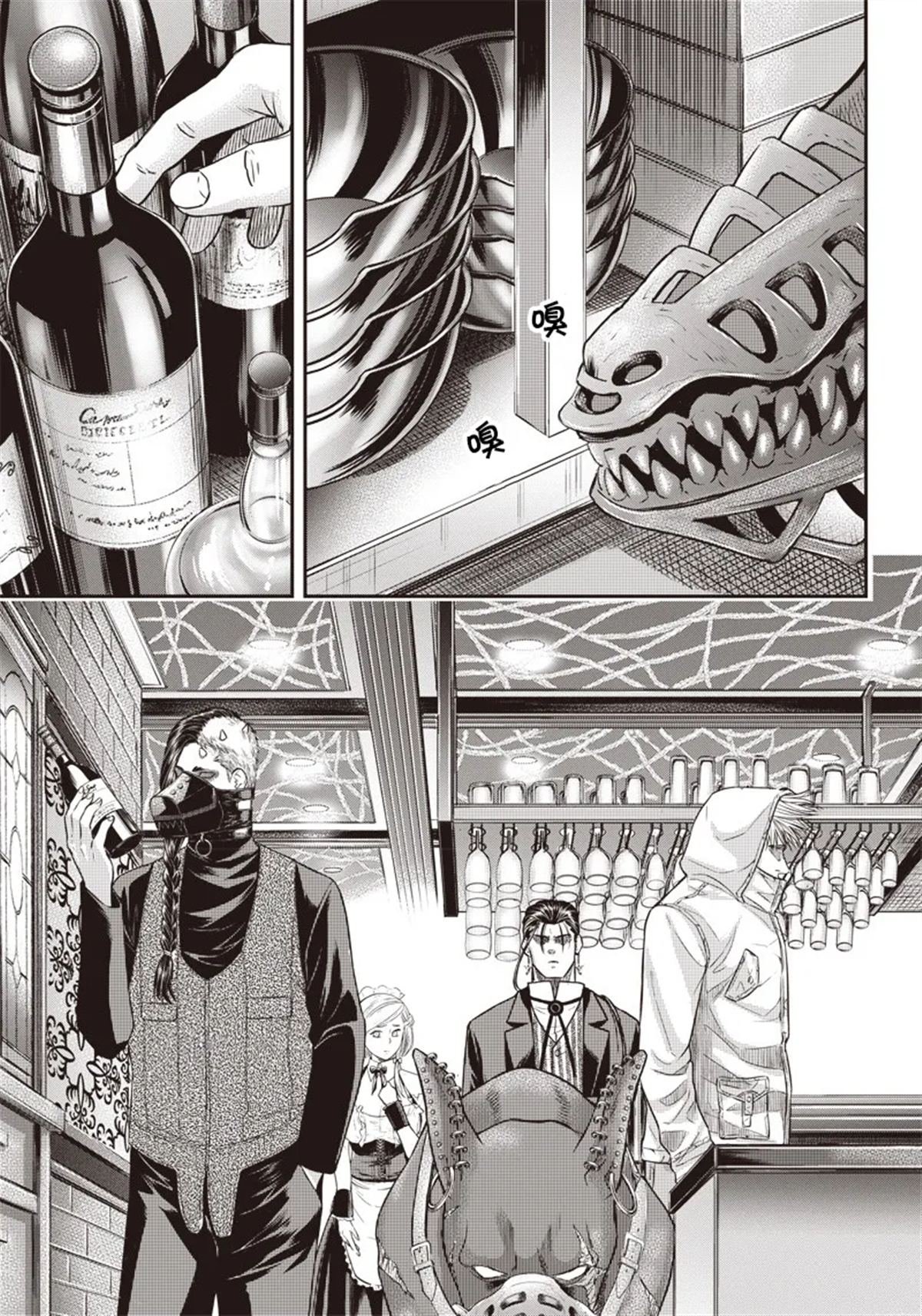 第145话