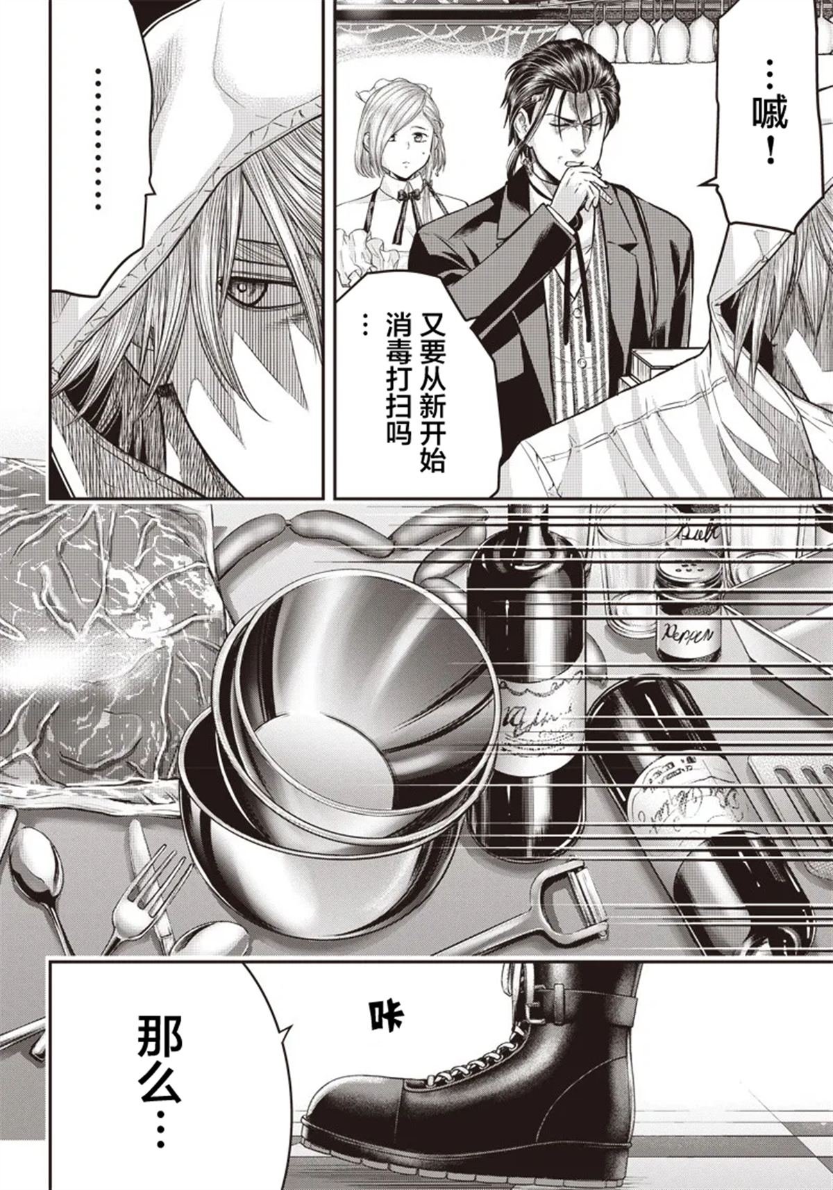 第145话