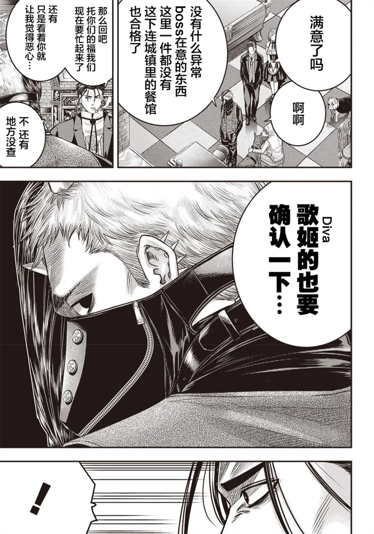 第145话