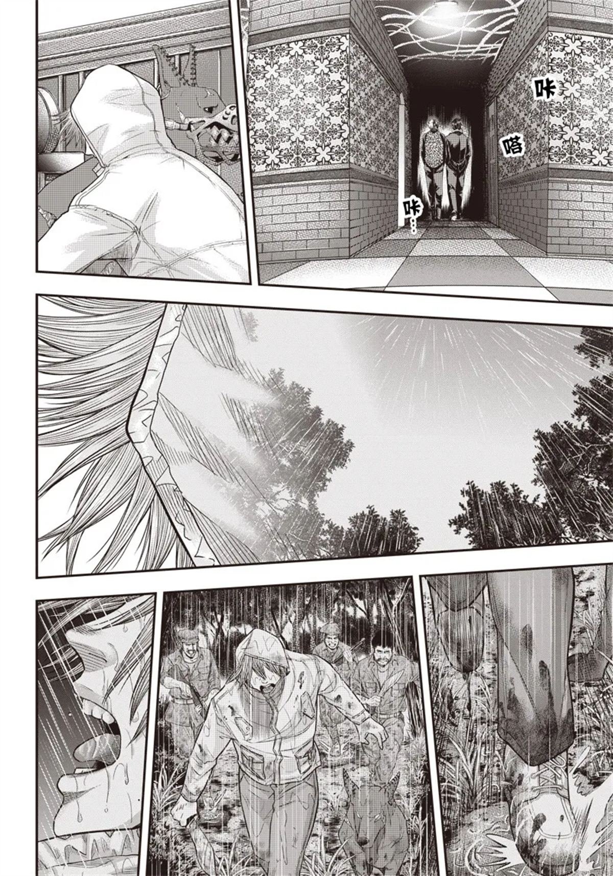 第145话