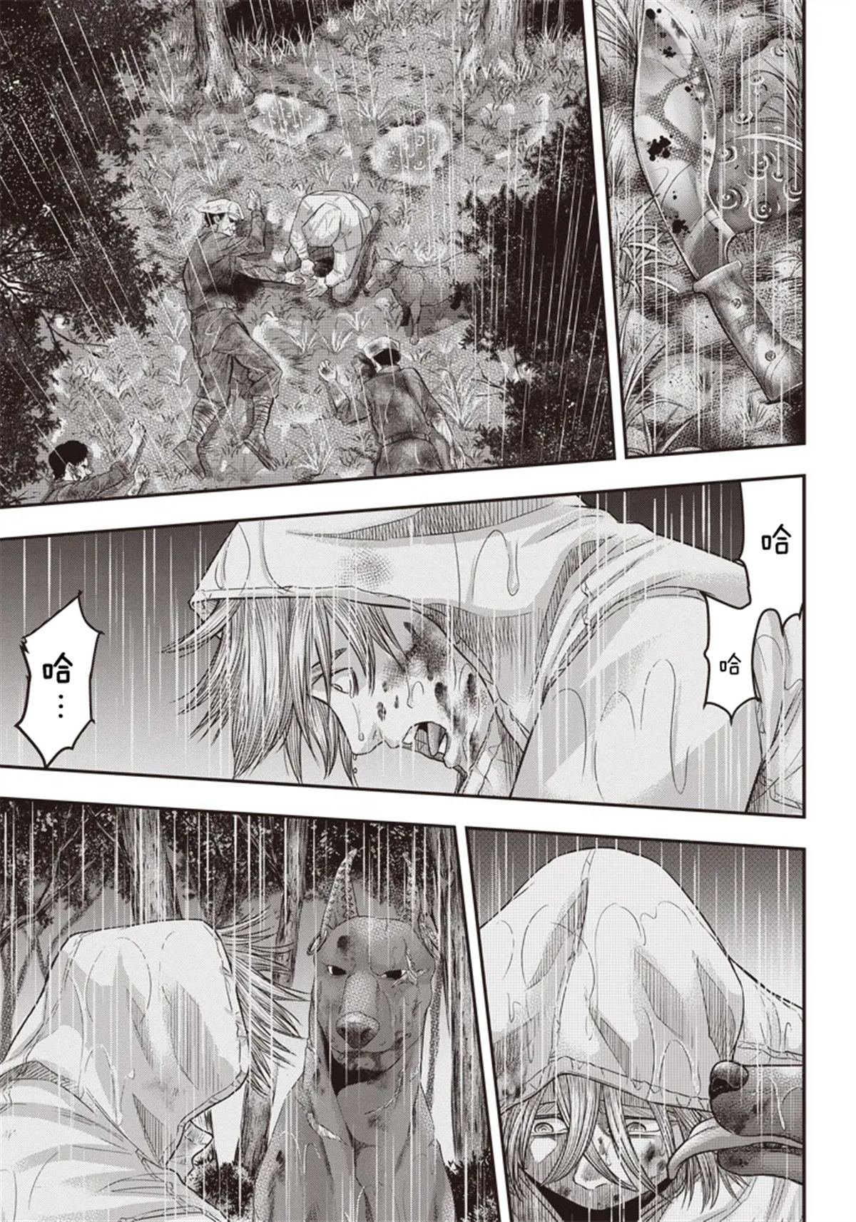 第145话