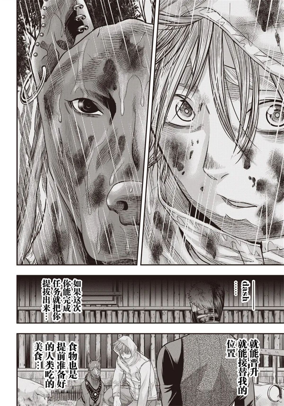 第145话