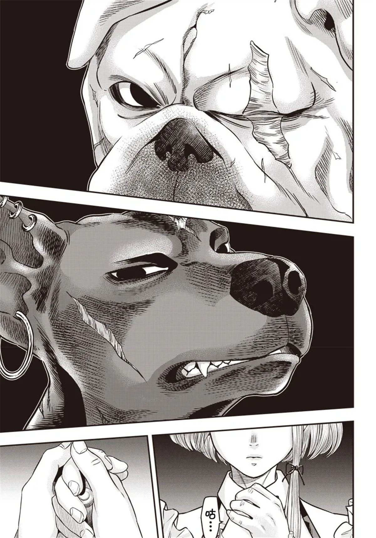 第145话