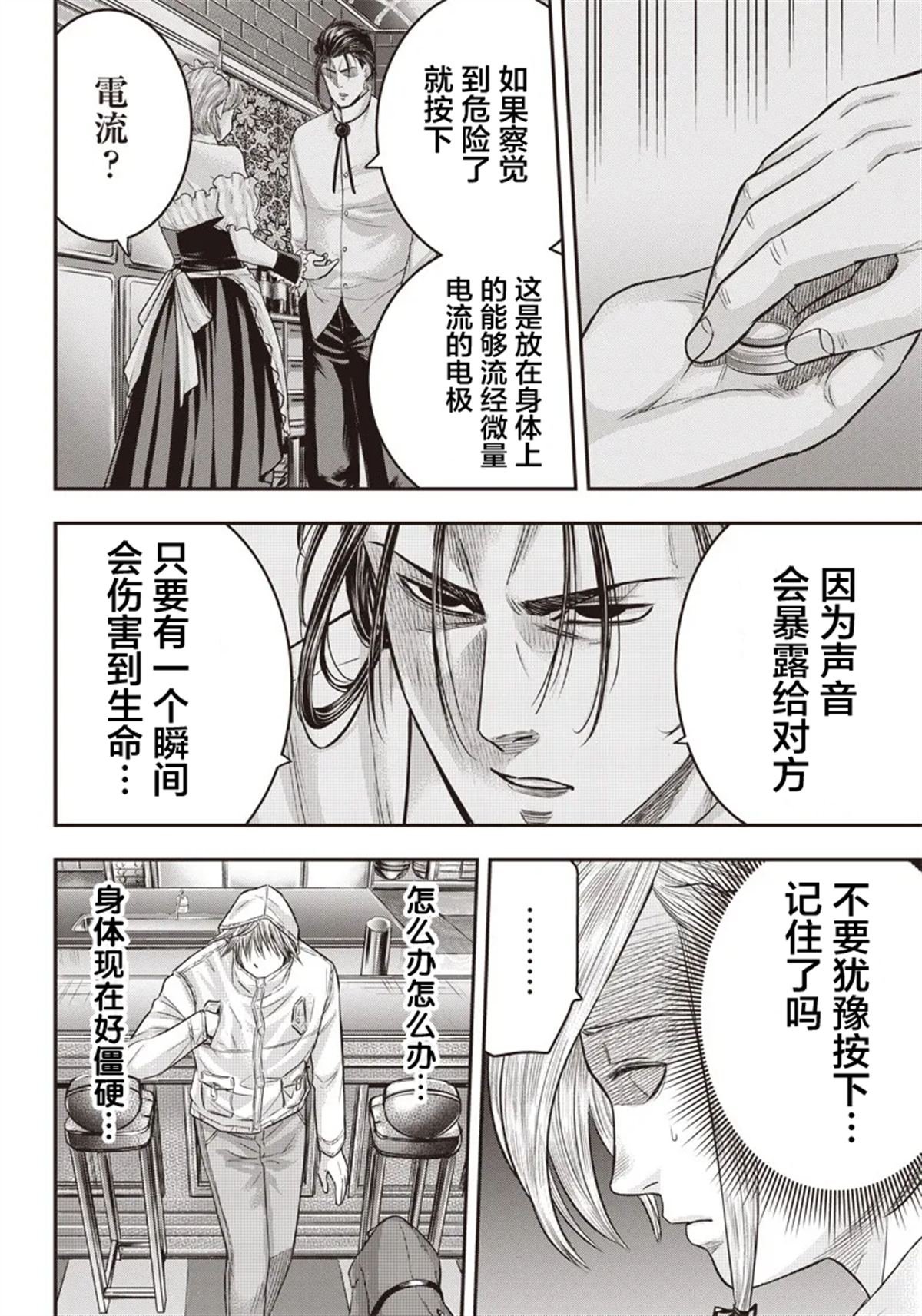 第145话