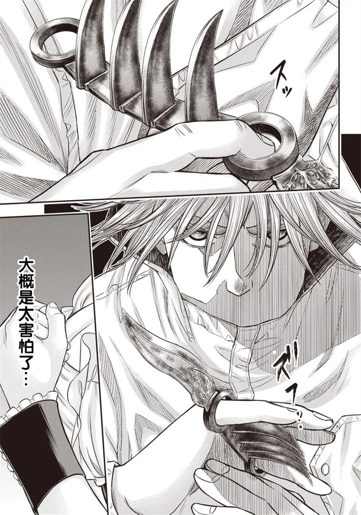 第145话