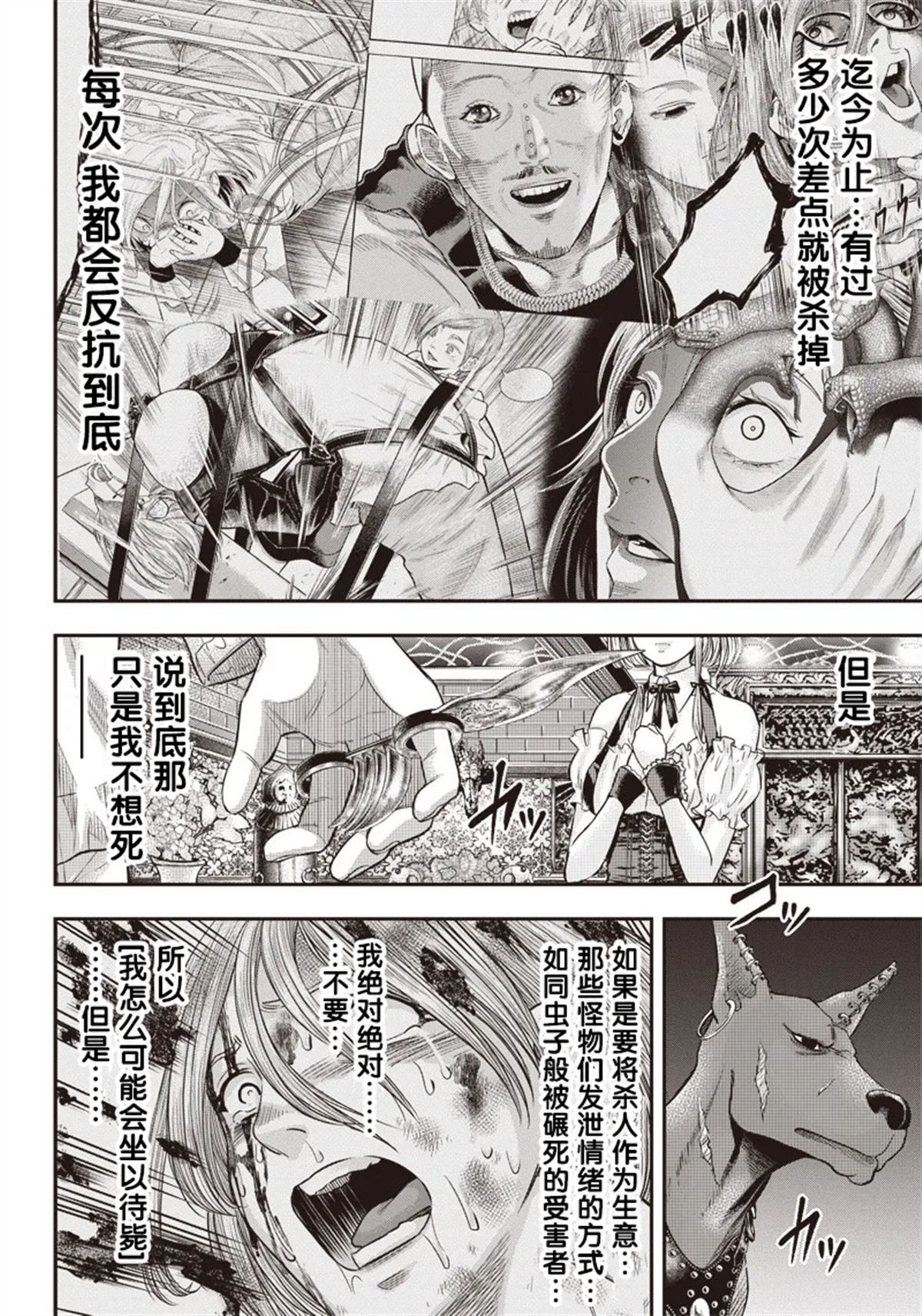 第145话