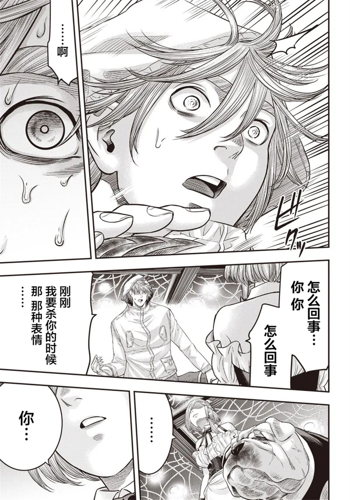 第145话