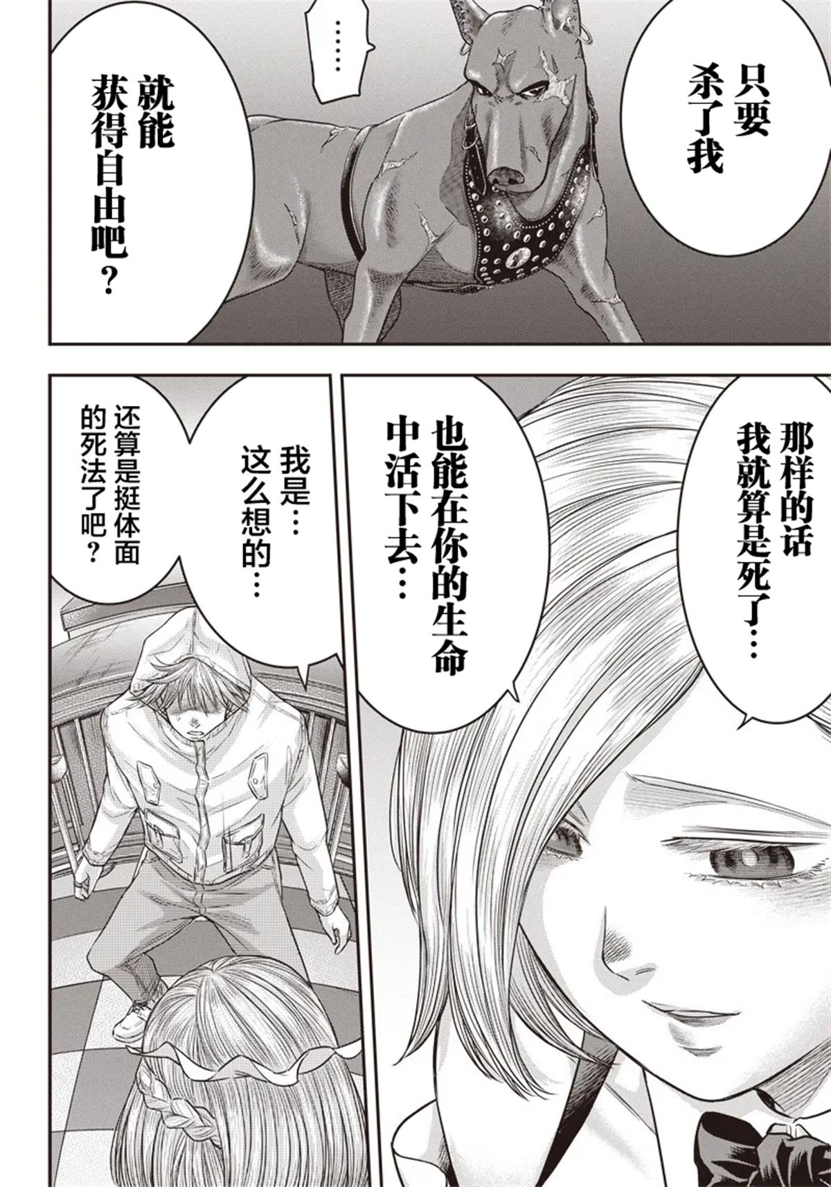 第145话